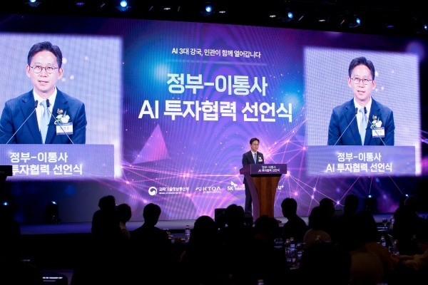 ▲배경훈 과학기술정보통신부 장관이 12일 서울 중구 웨스틴조선호텔에서 열린 '정부-이통사 AI 투자협력 선언식' 에서 축사를 하고 있다. ⓒ과학기술정보통신부