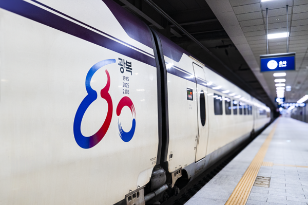 ▲광복 80주년 기념 엠블럼 래핑 열차. ⓒSR(에스알)