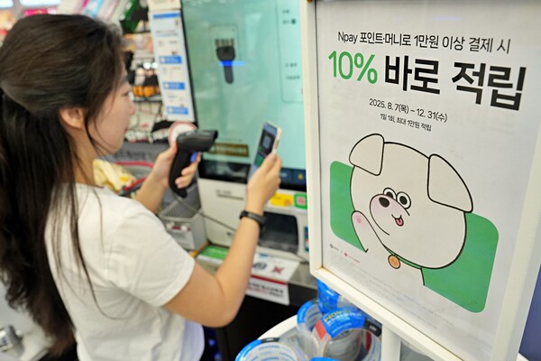 ▲롯데마트 제타플렉스 서울역점에서 네이버페이 포인트·머니로 상품을 결제하는 고객의 모습. ⓒ롯데마트