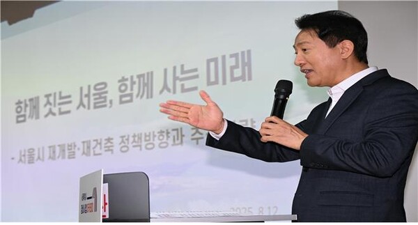 ▲오세훈 시장이 아카데미에서 서울시 정비사업 방향과 추진전략에 대해 설명하는 모습. ⓒ서울시