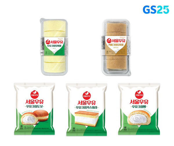 ▲GS25가 단독 출시한 서울우유 IP 컬래버 디저트 5종 상품 이미지. ⓒGS리테일