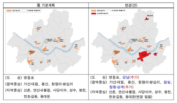 ▲규제철폐안 139호 도시정비형 재개발사업 규제개선. ⓒ서울시