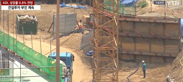 ⓒYTN 뉴스화면 캡처