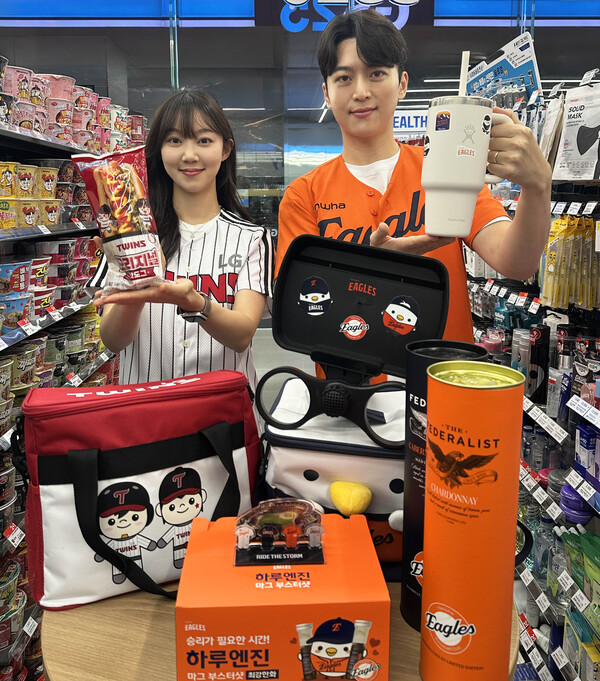 ▲GS25에서 모델들이 LG트윈스·한화이글스 굿즈·상품을 들고 있다. ⓒGS리테일
