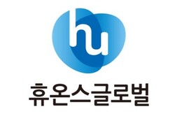 ⓒ휴온스글로벌