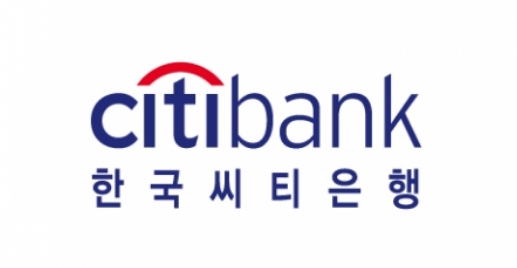 ▲한국씨티은행 CI ⓒ한국씨티은행