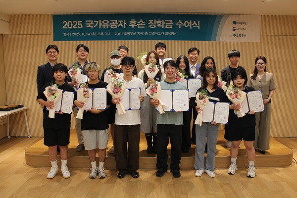 ▲국가유공자 후손 장학금 수여식. ⓒ우미건설