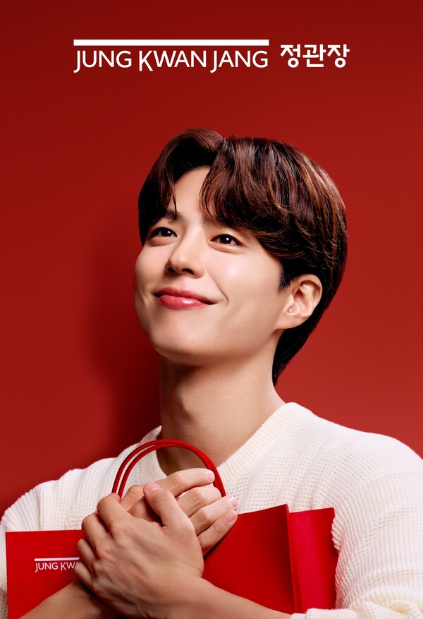 ▲정관장 모델 박보검. ⓒKGC인삼공사