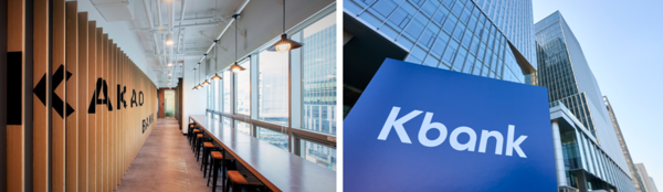 ▲카카오뱅크, 케이뱅크 사옥. ⓒ각 사
