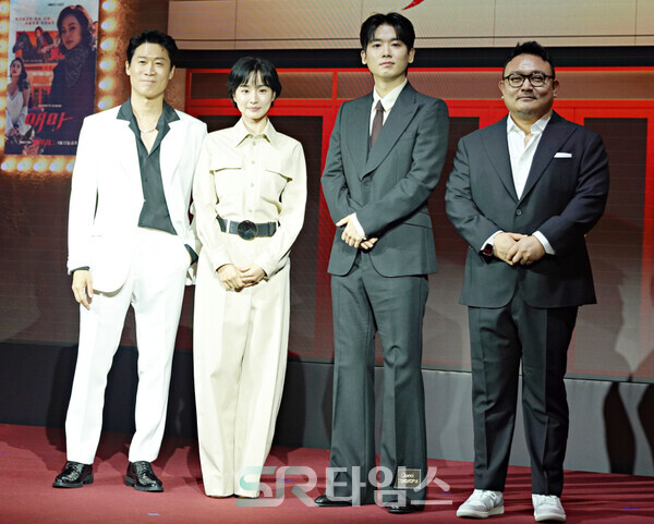 ▲넷플릭스 시리즈 '애마' 제작발표회에 참석한 진선규, 방효린, 조현철, 이해영 감독(사진 왼쪽부터). ⓒ심우진 기자