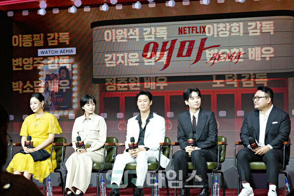 ▲넷플릭스 시리즈 '애마' 제작발표회에 참석한 이하늬, 방효린, 진선규, 조현철, 이해영 감독(사진 왼쪽부터). ⓒ심우진 기자