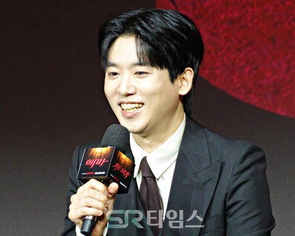 ▲넷플릭스 시리즈 '애마' 제작발표회에 참석한 조현철. ⓒ심우진 기자