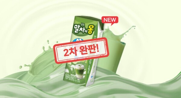 ▲남양유업, 신제품 ‘말차에몽’ 라이브커머스 2차 완판.ⓒ남양유업