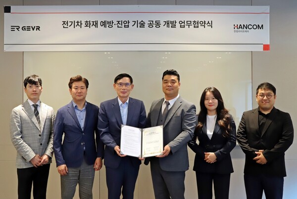 ▲(왼쪽에서 세 번째)김선영 한컴라이프케어 대표와 (오른쪽에서 세 번째)도정국 GEVR 대표가 업무협약 후 기념촬영을 하고 있다. ⓒ한컴라이프케어