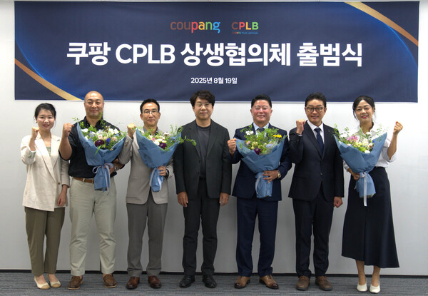 ▲19일 서울 송파구 쿠팡 잠실 오피스에서 열린 '쿠팡 CPLB 상생협의체’ 출범식에서 전경수 CPLB 대표가 신임 운영진들과 기념촬영을 하고 있다. (사진 왼쪽부터) 윤경원 CPLB 상무, 강신영 놀이터컴퍼니 대표, 이숭우 햇살푸드시스템 대표, 전경수 CPLB 대표, 김근태 성진켐 대표, 이형주 CPLB 상무, 한윤경 대한식품 대표. ⓒ쿠팡