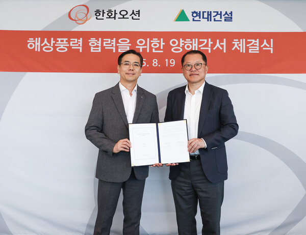 ▲현대건설 이한우 대표(사진 왼쪽)와 한화오션 김희철 대표. ⓒ현대건설