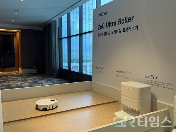 ▲모바 Z60 울트라 롤러 시연 장면. ⓒ윤서연 기자