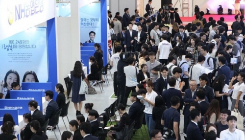 ▲금융권 채용박람회 모습 ⓒ은행연합회