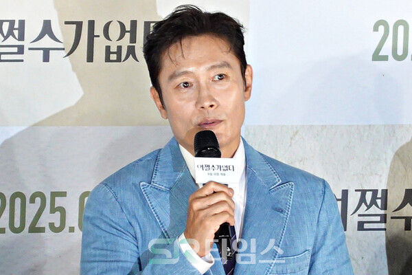 ▲'어쩔수가없다' 제작발표회에 참석한 이병헌. ⓒ심우진 기자