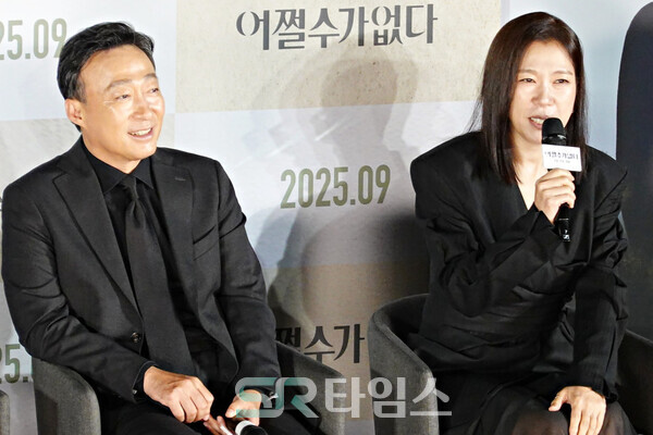 ▲'어쩔수가없다' 제작발표회에 참석한 이성민, 염혜란. ⓒ심우진 기자