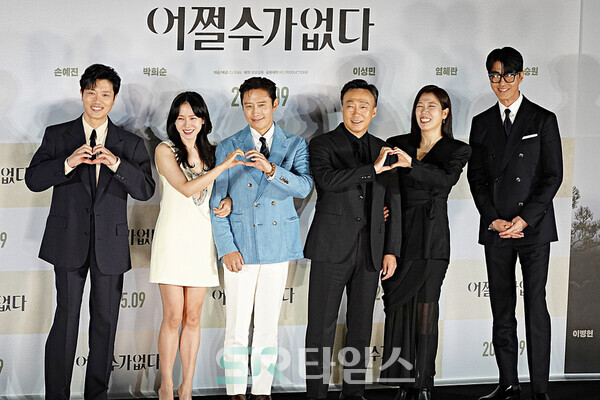 ▲'어쩔수가없다' 제작발표회에 참석한 박찬욱 감독. ⓒ심우진 기자