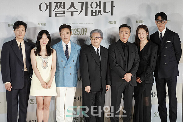 ▲'어쩔수가없다' 제작발표회에 참석한 박휘순, 손예진, 이병헌, 박찬욱 감독, 이성민, 염혜란, 차승원(사진 왼쪽부터). ⓒ심우진 기자