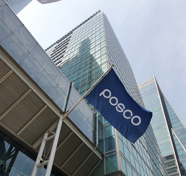 ▲ 포스코가 글로벌 철강산업의 패러다임 변화에 대응하고 미래 신사업 기회 확보를 위해 500억원 규모의 ‘포스코 기업형벤처캐피탈(CVC) 1호 펀드’를 결성한다.  ⓒ  포스코