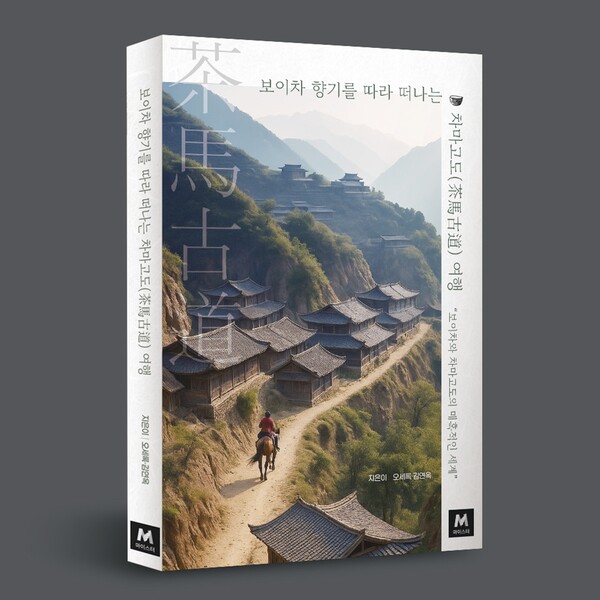 ⓒ마이스터연구소