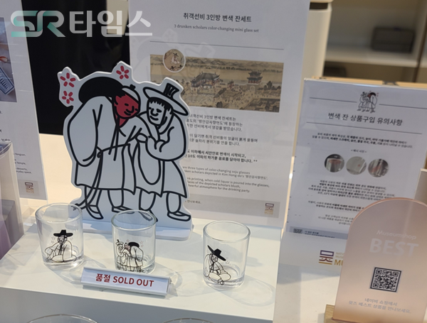 ▲취객선비 3인방 변색 잔 세트. 이 세트에 술을 차가운 술을 부으면 잔 겉 표면에 그려진 선비의 얼굴을 발갛게 달아오른다. ⓒ박현주 기자