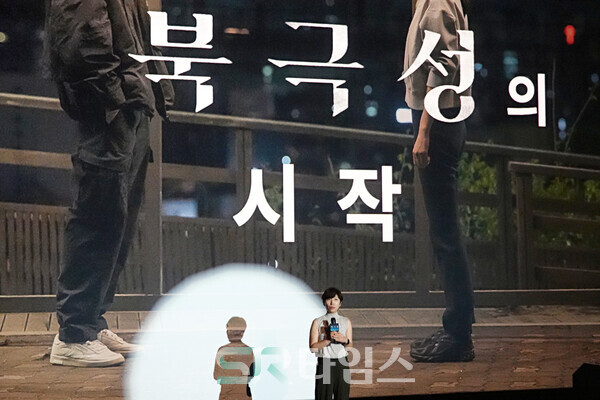 ▲'북극성' 크리에이터스 토크에 참석한 정서경 작가. ⓒ심우진 기자