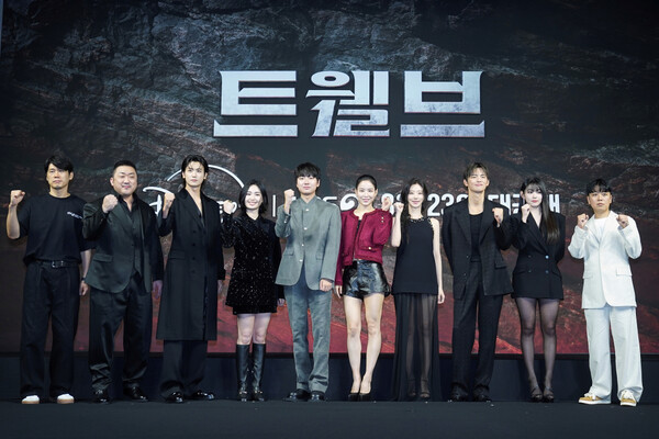 ▲'트웰브' 제작발표회. ⓒSTUDIO X+U