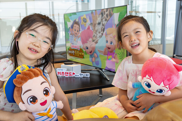 ▲아이들이 KT 지니 TV 키즈랜드에서 키즈랜드 자연백과 시즌4 ‘베베핀: 커다란 동물 세계’를 시청하고 있다. ⓒKT