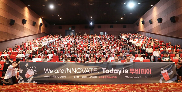 ▲무비데이 행사에 참여한 임직원들이 단체사진을 촬영하고 있다. ⓒ롯데이노베이트