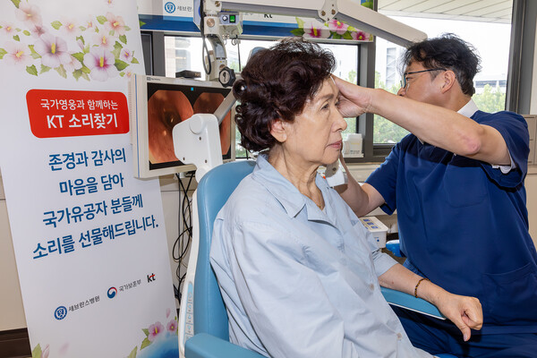 ▲신촌 세브란스병원에서는 최재영 교수가 진료 휴무일을 활용해 국가유공자를 대상으로 전담 진료를 하고 있다. ⓒKT