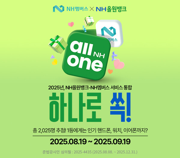 ⓒNH농협은행