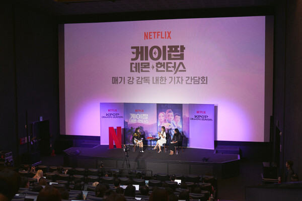 ▲'케이팝 데몬 헌터스' 내한 기자간담회에 참석한 매기 강 감독. ⓒ넷플릭스
