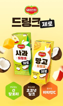▲델몬트 드링크 제로 망고·사과. ⓒ롯데칠성음료