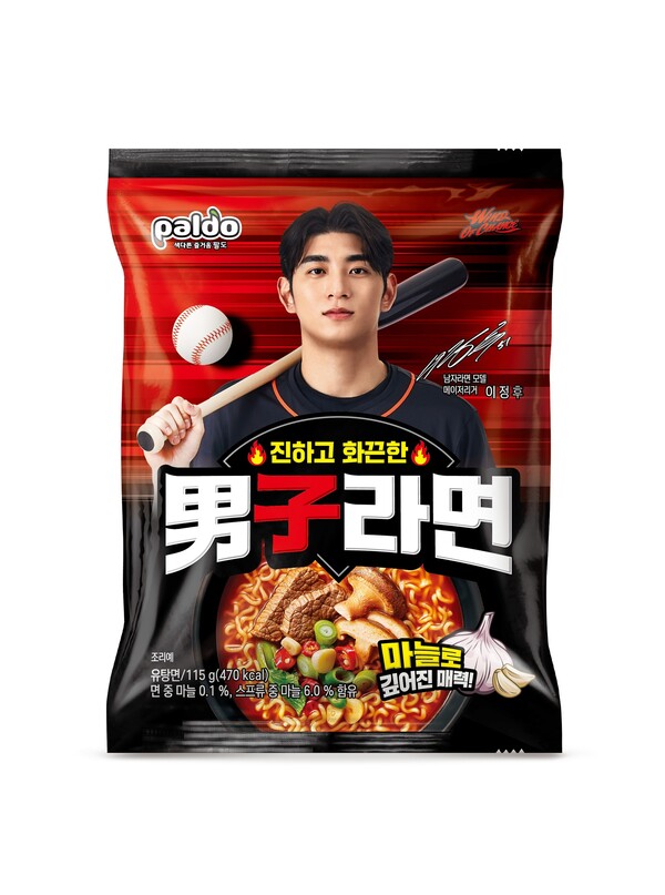 ▲팔도가 ‘남자라면’ 신규 모델로 메이저리그(MLB) 이정후 선수를 발탁했다. ⓒ팔도