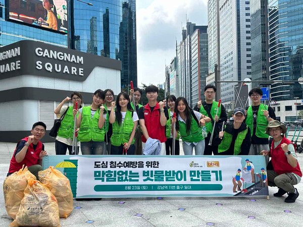 ▲제너시스BBQ 그룹의 대학생 봉사단 올리버스(Olive us)와 BBQ 본사 직원들은 지난 23일 강남역 일대에서 폭우를 대비한 빗물받이 청소 봉사활동을 진행했다. ⓒBBQ