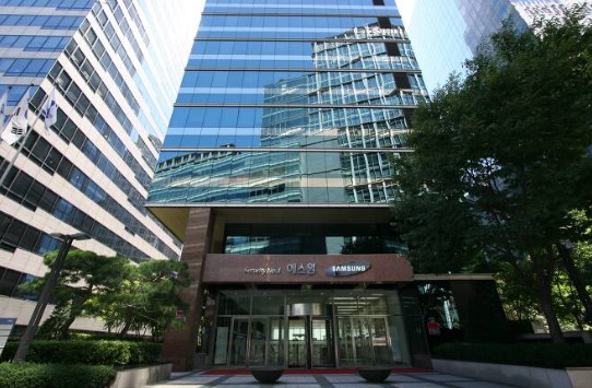 ▲서울 중구 에스원 사옥. ⓒ에스원