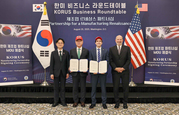 ▲한국수력원자력이 25일(현지시간) 미국 워싱턴DC에서 미국의 핵연료 및 서비스 공급사인 센트루스(Centrus Energy Corp.)와 우라늄 농축 투자 협력을 위한 양해각서 및 농축우라늄 공급물량 확대 계약을 체결했다. ⓒ한수원