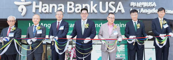 ▲하나금융그룹은 지난 25일(현지시간) 미국 캘리포니아주 로스엔젤레스(LA)에 'Hana Bank USA LA 지점'을 개점했다. (사진 왼쪽부터) 박형만 만희 복지재단 이사장, 조병태 세계한상대회 리딩CEO 공동의장, 김영완 LA 총영사, 이은형 하나금융그룹 부회장, 권홍사 반도건설 회장, 김영찬 KEB하나LA파이낸셜 법인장 겸 Hana Bank USA LA지점장, 이진호 대한항공 미주지역본부장 순. ⓒ