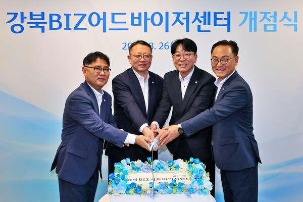 ▲지난 26일 LG서울역빌딩에서 열린 ‘강북BIZ어드바이저센터’ 개점식에는 정진완 우리은행장 (왼쪽 다섯번째), 배연수 기업그룹장, 김동성 BIZ어드바이저센터장 등 관계자들이 참석했다. ⓒ우리은행