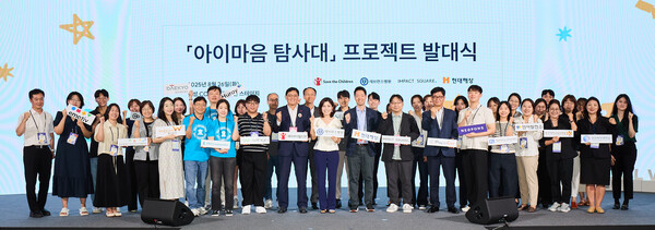 ▲현대해상은 제2회 대한민국 사회적 가치 페스타’에서 국내 어린이 보험 1등 기업으로서 부모와 아이의 건강하고 행복한 삶을 위한 사회공헌 프로젝트 ‘아이마음 캠페인’을 공개했다. 공개행사에서 세브란스 어린이병원 천근아 교수와 정경선 CSO(최고지속가능책임자)를 비롯한 아이마음 캠페인 관계자들이 기념사진을 촬영하고 있다.  ⓒ현대해상