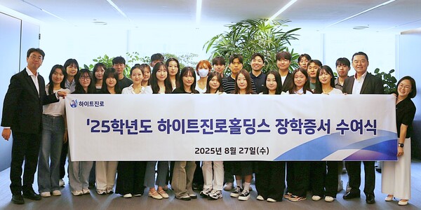 ▲하이트진로홀딩스는 27일 오전 서울 서초동 본사에서 김인규 대표(사진 오른쪽 두 번째)와 장학생 25명 등이 참석한 가운데 장학증서 수여식을 개최했다. ⓒ하이트진로