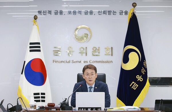 ▲권대영 신임 증권선물위원장이 27일 진행한 첫 회의에서 자본시장 신뢰 회복, 생산적 금융 활성화, 감독·제재 체계 선진화를 3대 운영방향으로 제시했다. ⓒ금융위원회