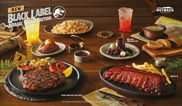 ▲아웃백이 유니버설 스튜디오 영화 ‘쥬라기월드’ 시리즈와 협업해 선보인 여름 한정 메뉴 ‘블랙라벨 쥬라기월드 에디션’을 오는 8월 31일까지 운영한다. ⓒ다이닝브랜즈그룹