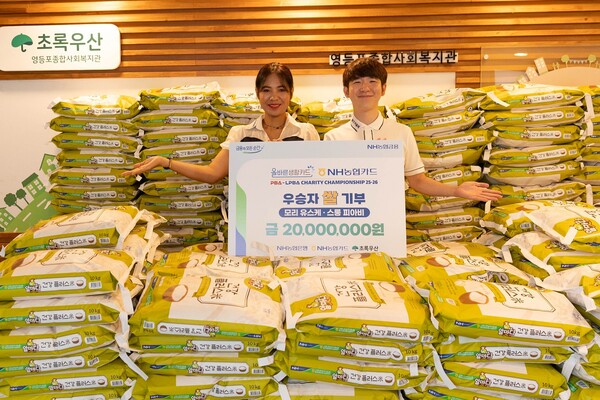 ▲스롱 피아비 선수(왼쪽)와 모리 유스케 선수가 기념사진 촬영을 하고 있다. ⓒNH농협카드