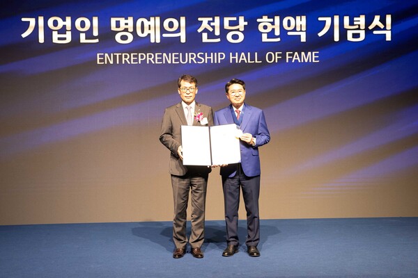 ▲27일 서울 을지로 기업은행 본점에서 열린 ‘2025년 기업인 명예의 전당 헌액식‘에서 김성태 IBK기업은행장(왼쪽)과 박동석 산일전기 회장(오른쪽)이 기념촬영을 하고 있는 모습. ⓒ기업은행
