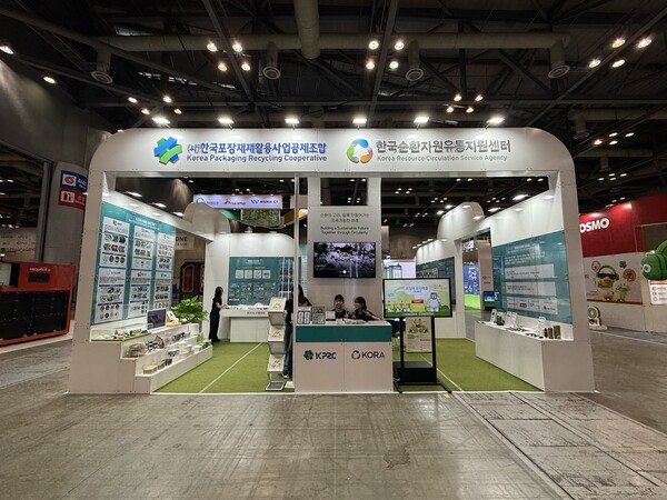 ▲KORA는 27~29일까지 킨텍스 2전시장에서 제18회 폐기물자원순환산업전(RETECH)에 참여한다. ⓒ한국순환자원유통지원센터